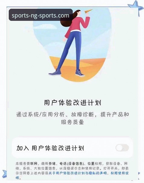 NG体育安卓入口全面解析：从官方下载到流畅体验的实战指南