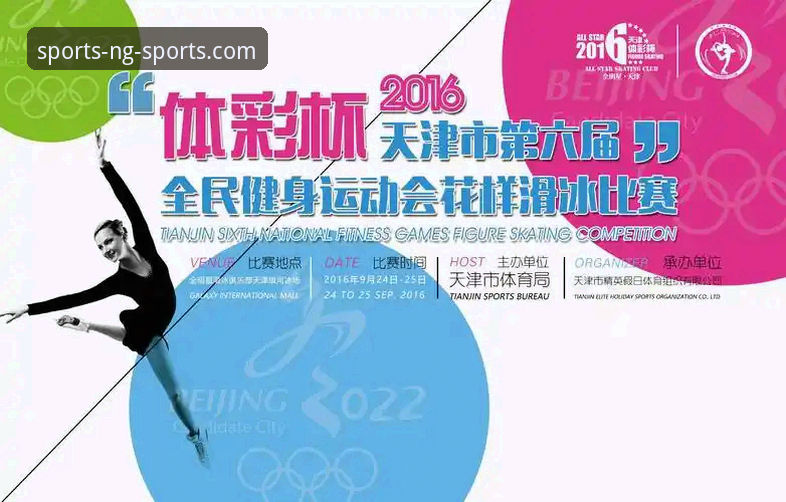 NG体育赛事安全吗 揭秘NG体育赛事安全性:你不知道的保障机制与创新方案