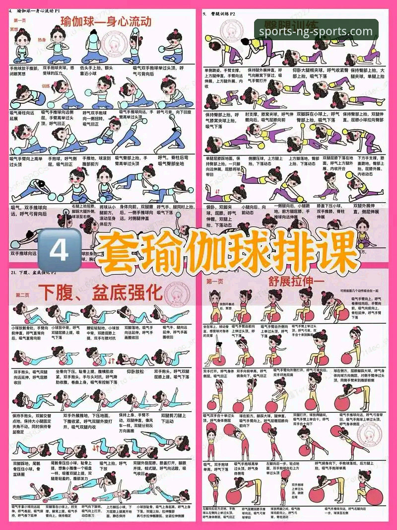 NG体育官方网站教程 NG体育官方网站教程:从入门到精通的实用指南
