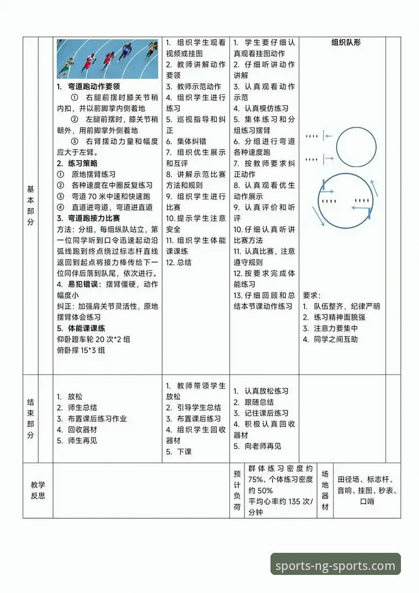 NG体育平台常见问题实用指南：从入门到精通的必备知识